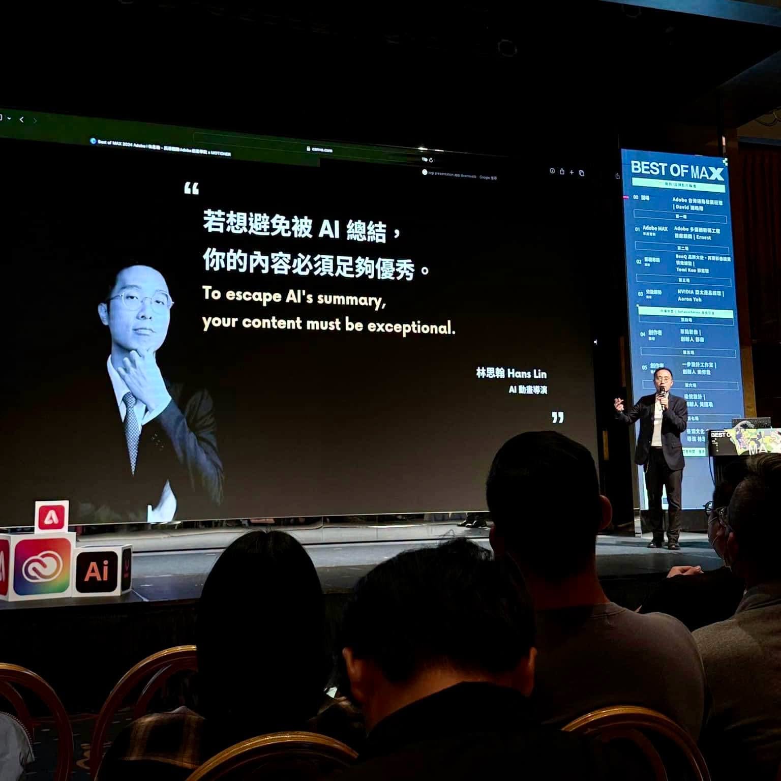 Hans 經歷照片 11
